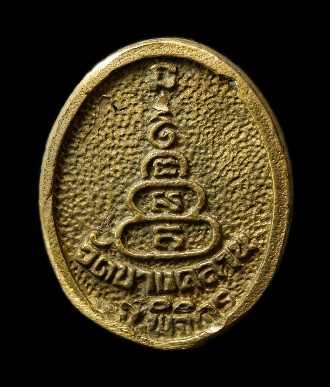 7Jan2026 (251)ap.jpg - เหรียญหล่อหลวงพ่อเงิน วัดบางคลาน รุ่นเพชรเงินล้าน วัดไดรัง อ.บางมูลนาก จ.พิจิตร ปี2537 เหรียญเนื้อทองทิพย์ ทองระฆัง พระเก่าสวย มวลสารดี น่าเก็บสะสมบูช [..] | https://kamulet.in.th